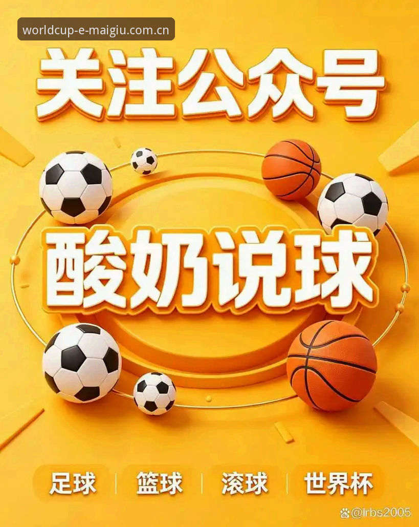 5个新手必看的世界杯买球App2025新版使用技巧，助你快速上手投注预测